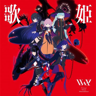 WHITE ALBUM2 Original Soundtrack ~encore~ | YumeOST